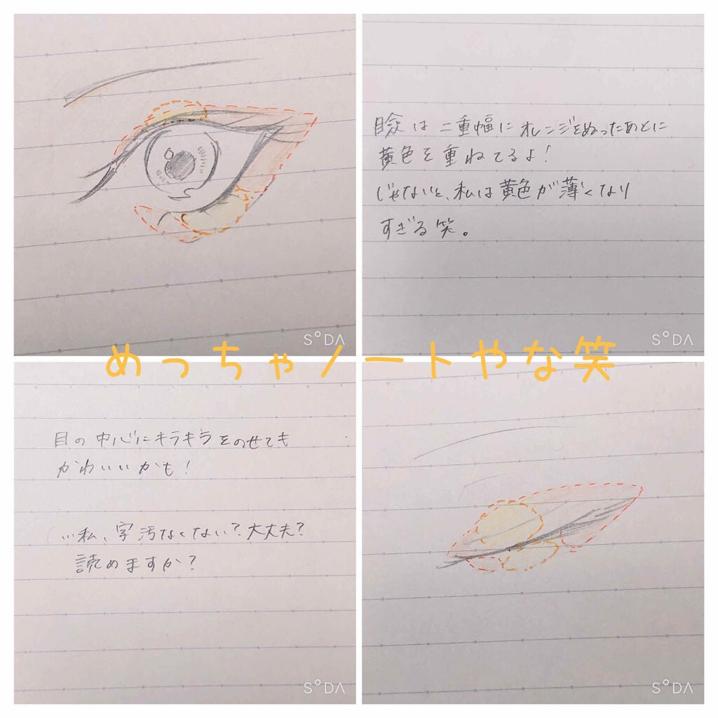 ヴィセ アヴァン シングルアイカラー/Visée/単色アイシャドウを使ったクチコミ(3枚目)