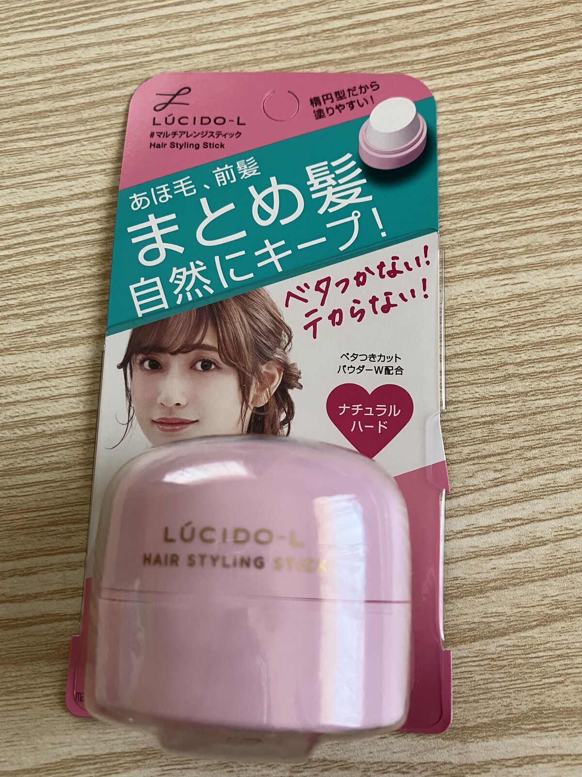 #マルチアレンジスティック/ルシードエル/ヘアバームを使ったクチコミ（2枚目）