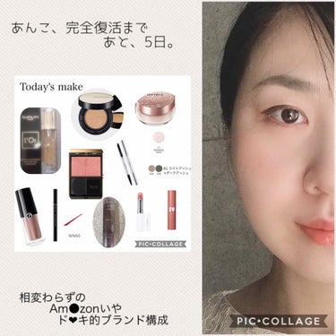 JUNG SAEM MOOL ジョンセンムル スキンヌーダーロングウェアクッションのクチコミ「♡今日のメイク♡
テーマ:ナチュラルでヘルシーな艶！←？

》ベース
 GUERLAIN ロー.....」（2枚目）