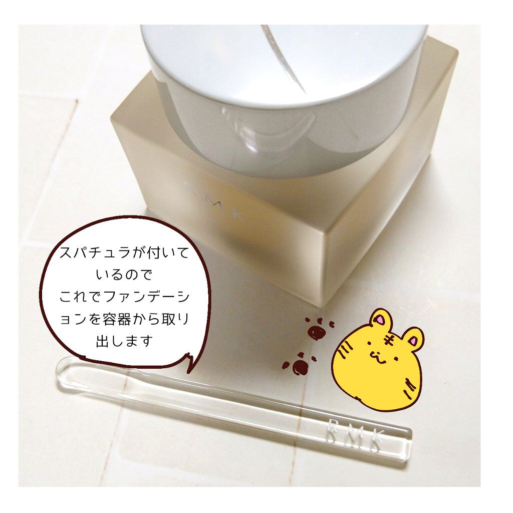 RMK クリーミィファンデーション EX/RMK/クリーム・エマルジョンファンデーションを使ったクチコミ（2枚目）