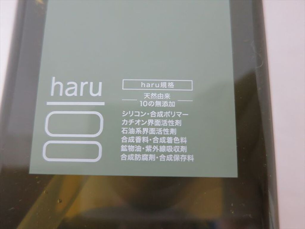 スムースファイバーウォッシュ/haru/ボディソープを使ったクチコミ（2枚目）