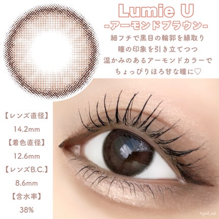 ReVIA 1day/ReVIA/ワンデー(1DAY)カラコンを使ったクチコミ(6枚目)