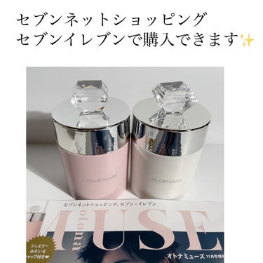 otona MUSE otona MUSE 2021年11月増刊号のクチコミ「otonaMUSE11月号増刊
特別付録
ジルスチュアートの
化粧小物入れ2個セット✨

仲良.....」（2枚目）