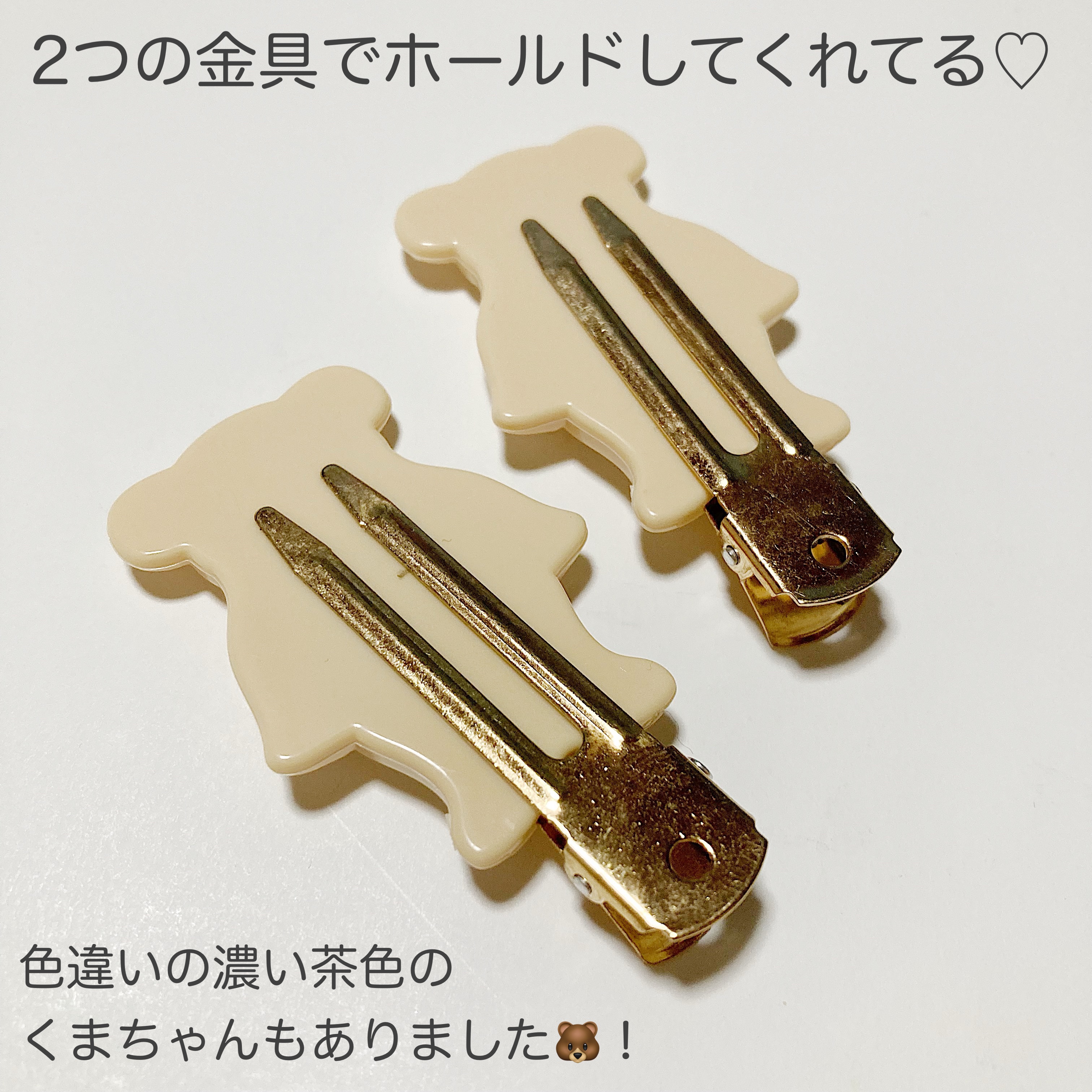 前髪クリップ/DAISO/ヘアアクセサリーを使ったクチコミ（2枚目）