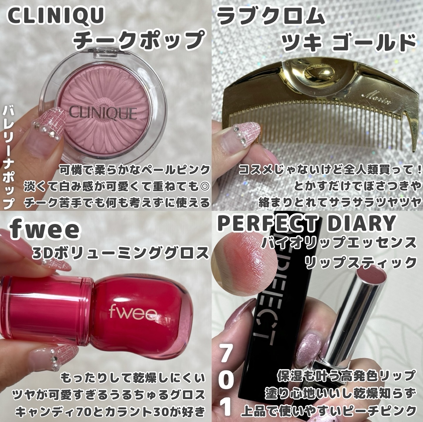 チーク ポップ/CLINIQUE/パウダーチークを使ったクチコミ（2枚目）