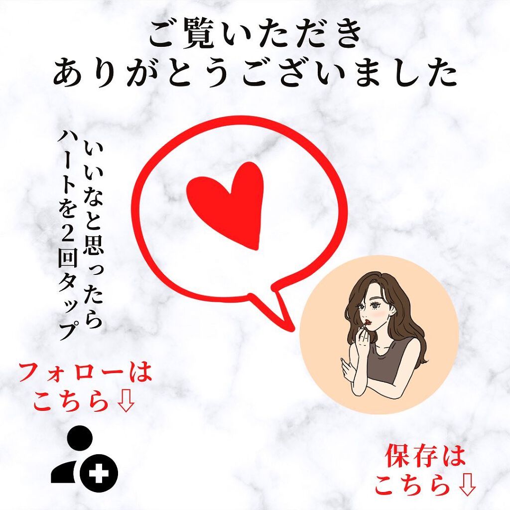 クイックラッシュカーラーER/キャンメイク/マスカラ下地を使ったクチコミ(10枚目)