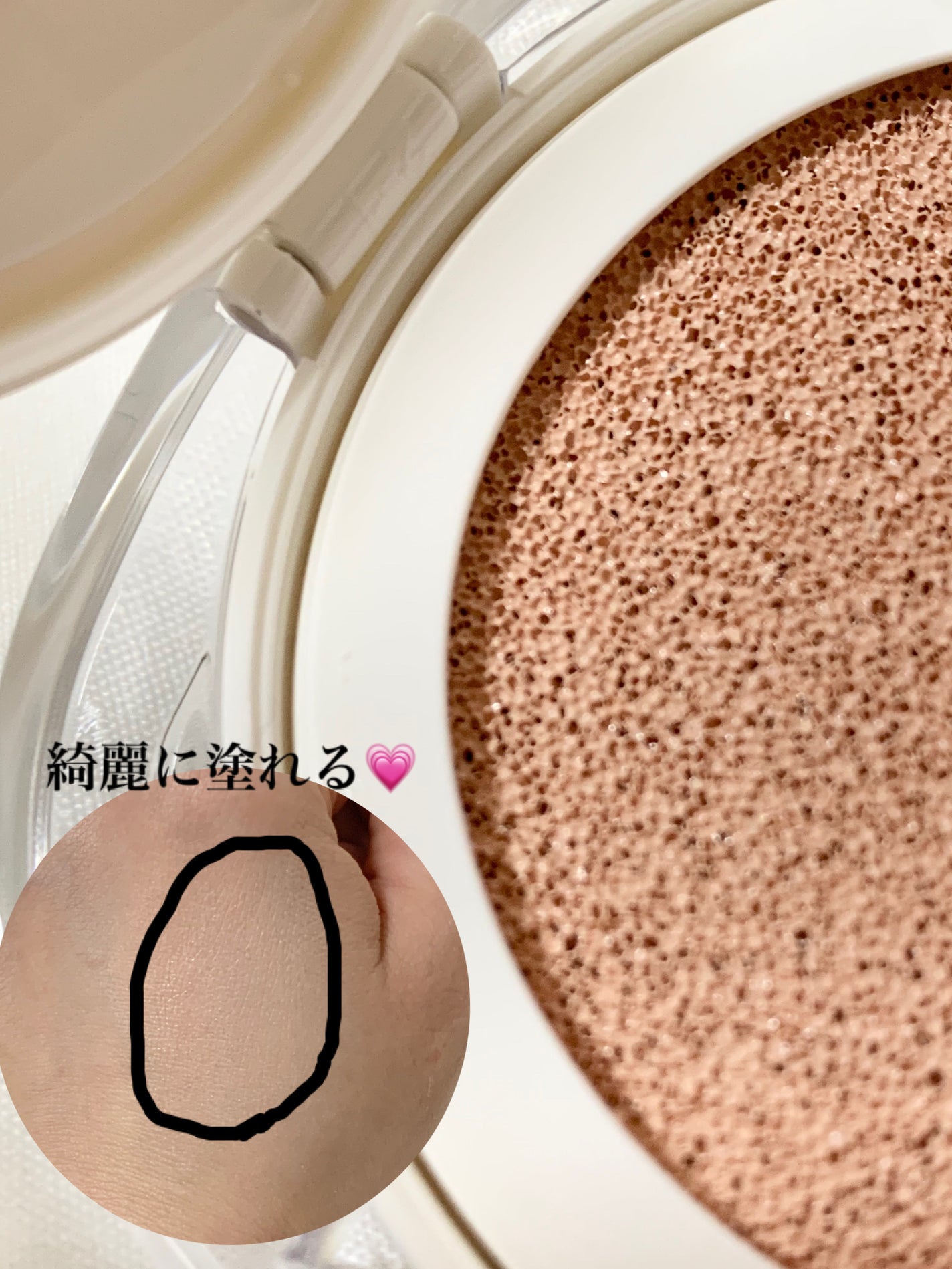 ヴィーガン リリーフ サン エッセンス /athé/日焼け止めクリームを使ったクチコミ(4枚目)