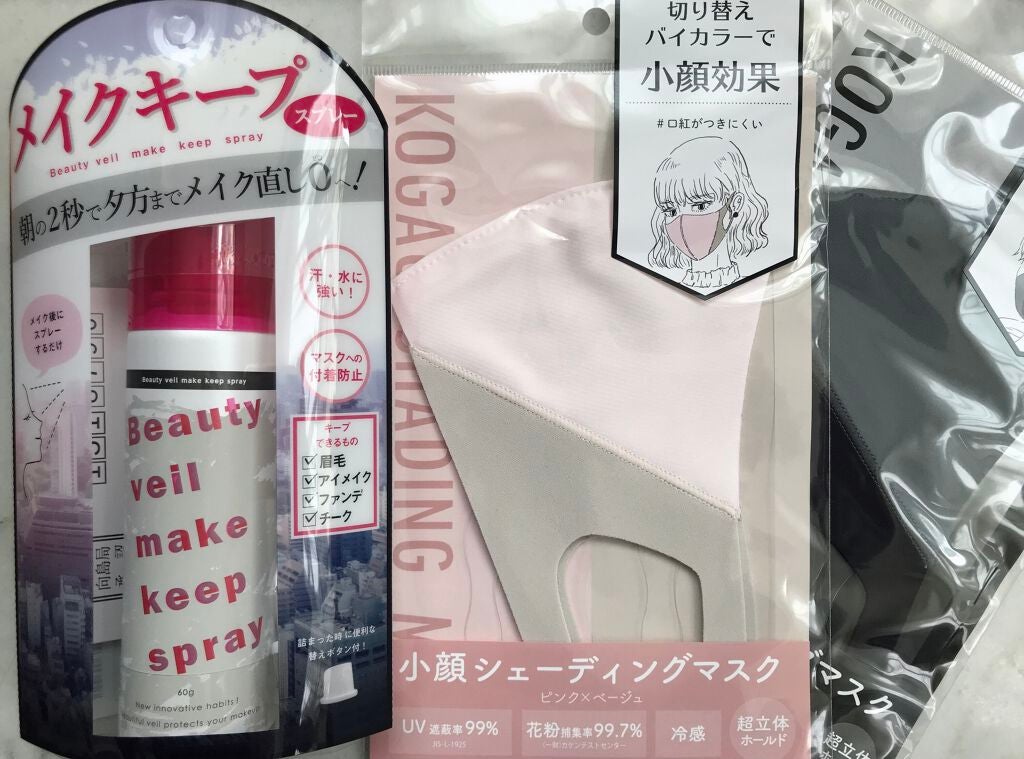 ビューティヴェール メイクキープスプレー/ときわ商会/ミスト状化粧水を使ったクチコミ(3枚目)