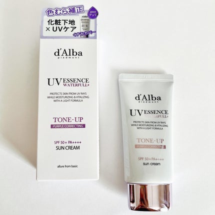 ダルバ ウォータフル トーンアップ サンクリーム(パープル)/ダルバ/日焼け止めクリームを使ったクチコミ(7枚目)