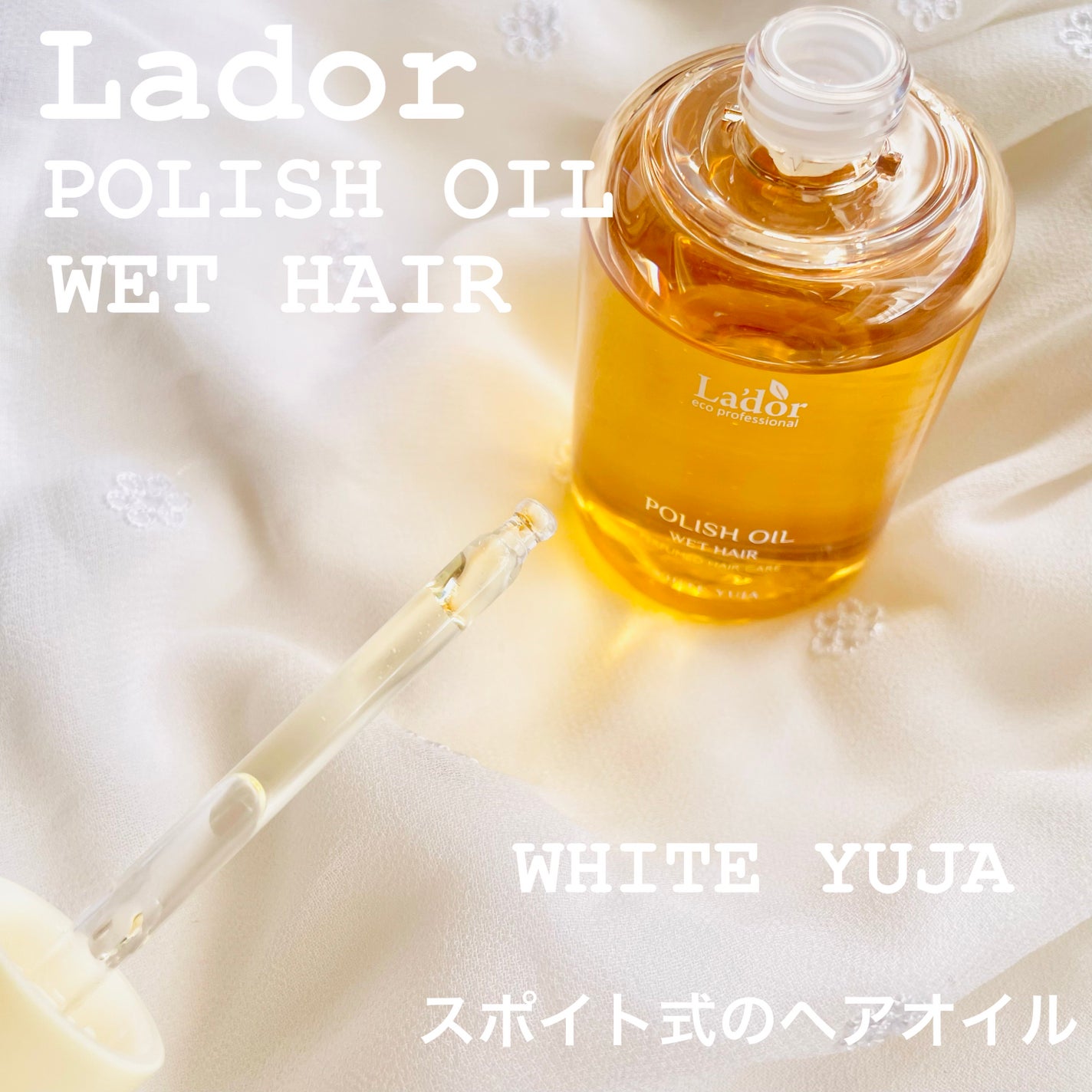 momoringo_5 on LIPS 「こんにちは☀️韓国ヘアケアブランド【Lador#ラドール】以前..」(2枚目)