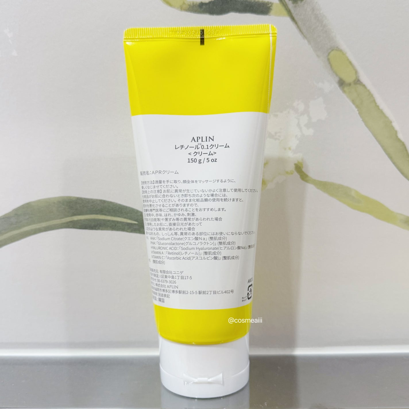 レチノール0.1クリーム/APLIN/フェイスクリームを使ったクチコミ(3枚目)