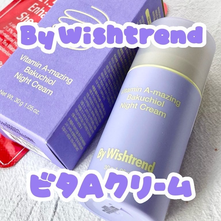 ビタミンA-mazingバクチオールナイトクリーム/By Wishtrend/フェイスクリームを使ったクチコミ(1枚目)