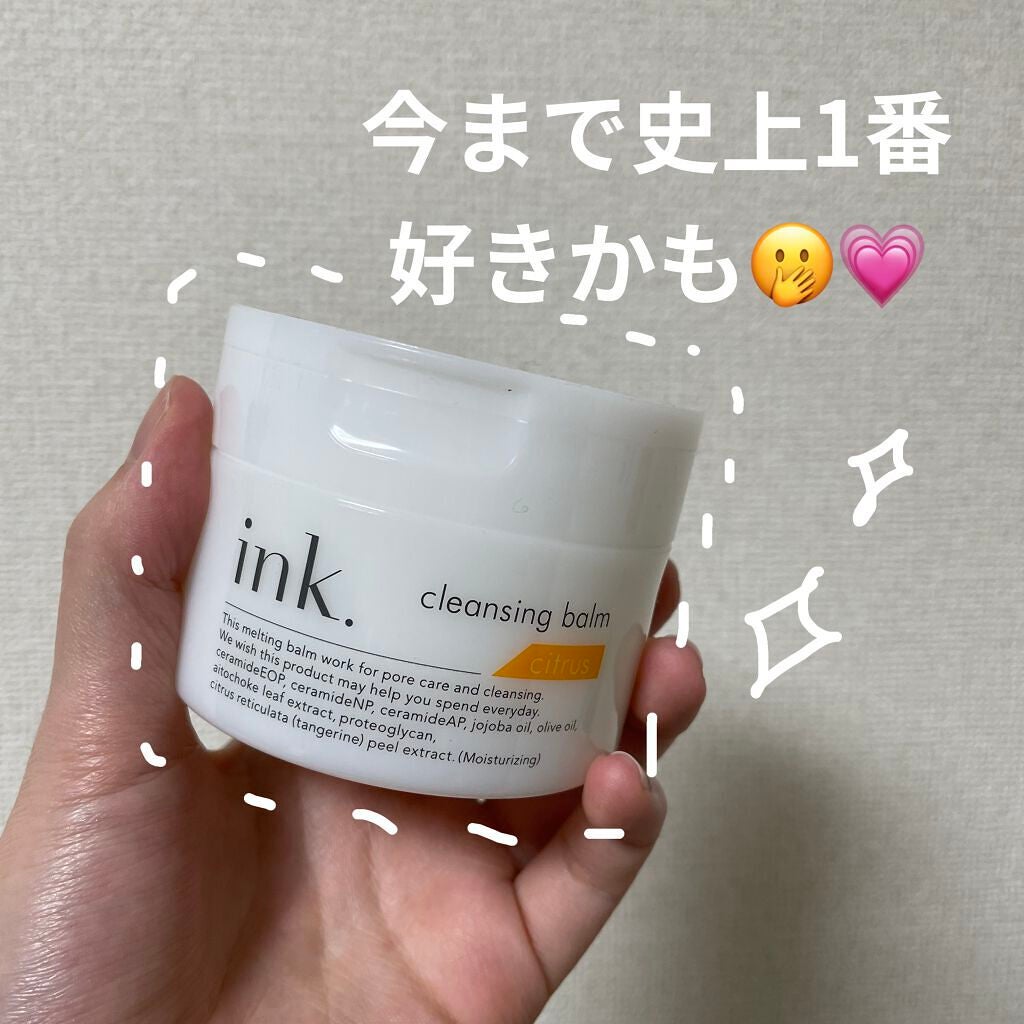 クレンジングバーム/ink./クレンジングバームを使ったクチコミ(1枚目)