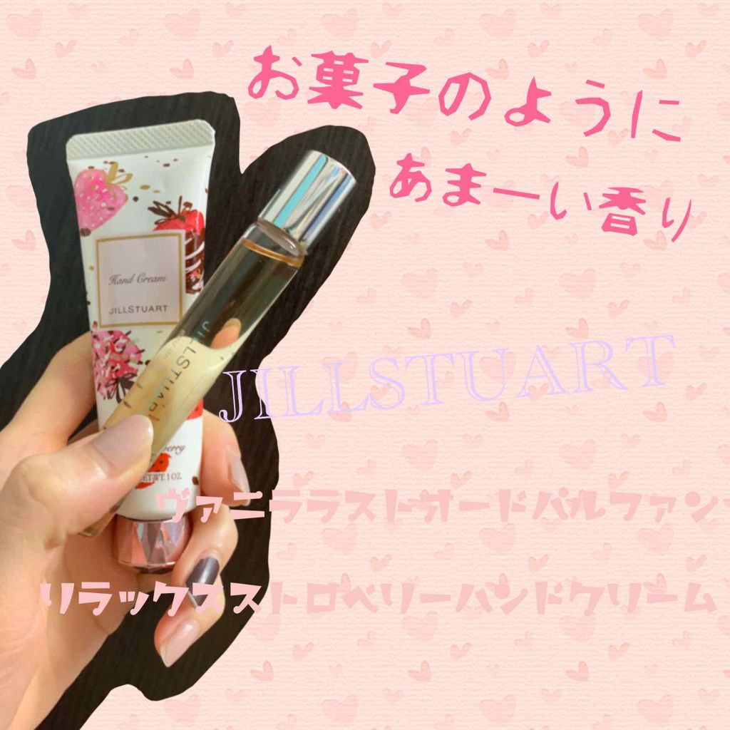 ジルスチュアート リラックス ハンドクリーム/JILL STUART/ハンドクリームを使ったクチコミ（1枚目）