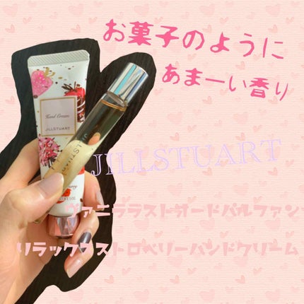 ヴァニラ ラスト オード パルファン/JILL STUART/香水(レディース)を使ったクチコミ(1枚目)