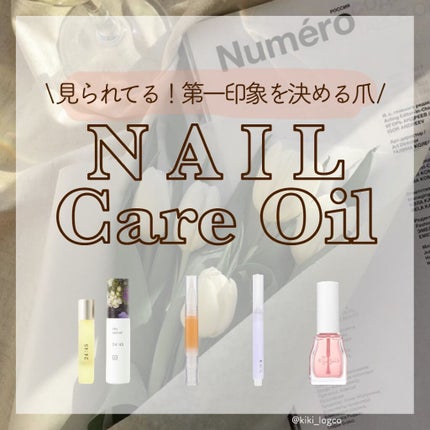 RMK ネイルケア ジェルオイル N/RMK/ネイルオイル・トリートメントを使ったクチコミ(1枚目)