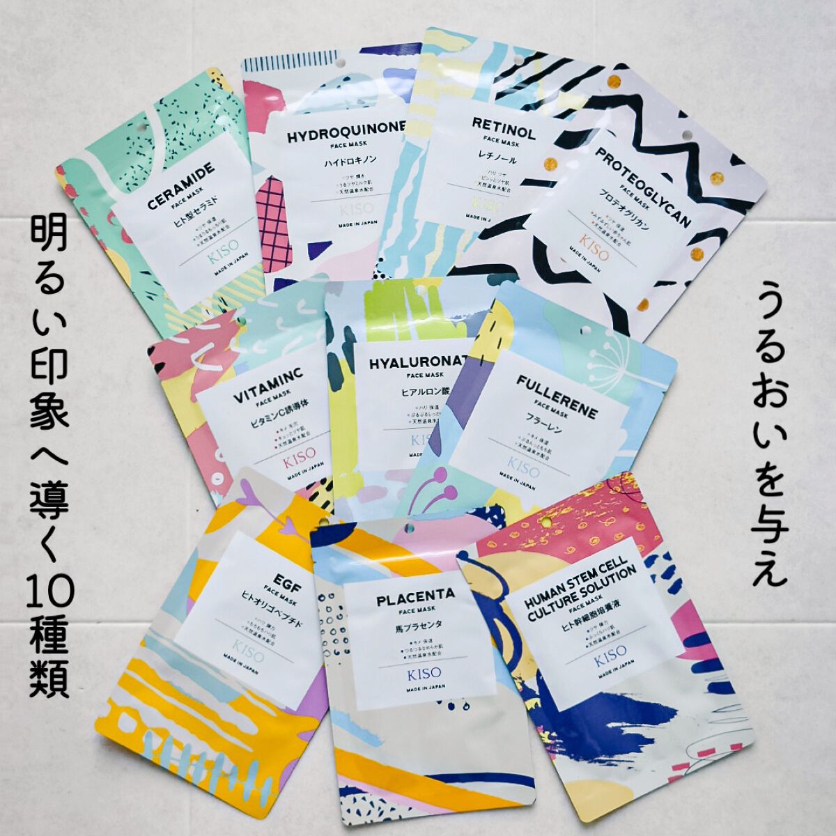 フェイスマスク 【しっかり実感30枚セット】/KISO/シートマスク・パックを使ったクチコミ(2枚目)