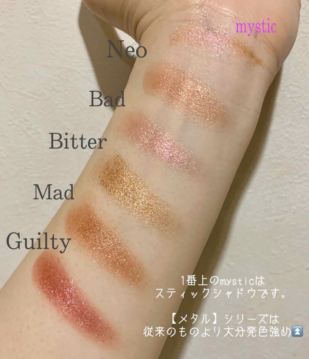 グリッタープリズム シャドウ/MISSHA/グリッターを使ったクチコミ（3枚目）