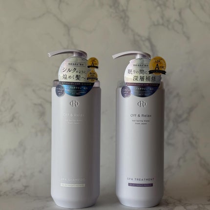 OR スパ・シャンプー/ヘアトリートメント シルキーナイトリペア/Off&Relax/市販シャンプーを使ったクチコミ(5枚目)