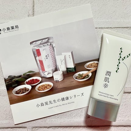 ããã¿ðãã©ãã100 on LIPS ãæœ€è幞(ãã
ãããã)挢æ¹çžè«æŽ30幎ã®åœéäžå»åž«ãå°å³¶æå
ç..ãïŒ5æç®ïŒ