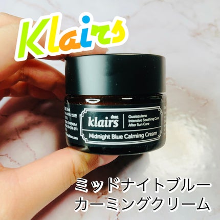 ミッドナイトブルーカーミングクリーム/Klairs/フェイスクリームを使ったクチコミ(2枚目)