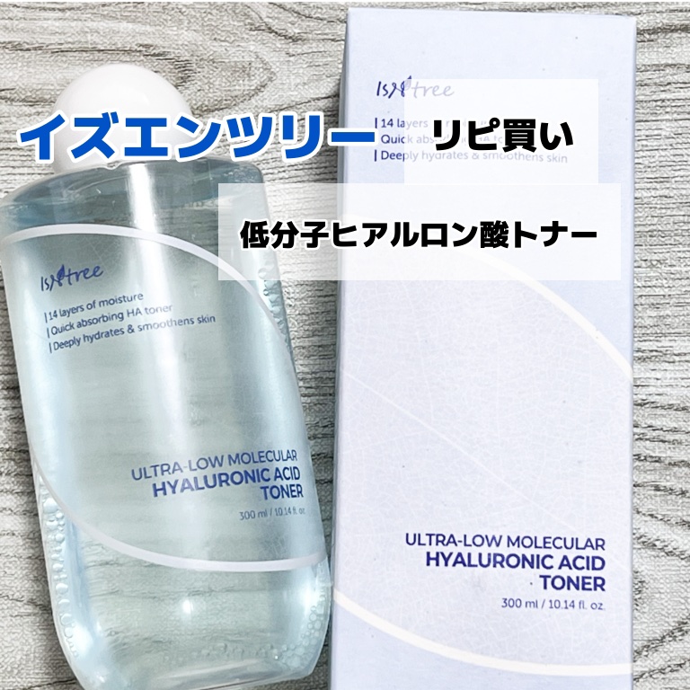 リードルショット リフティングクリーム/VT/フェイスクリームを使ったクチコミ（3枚目）