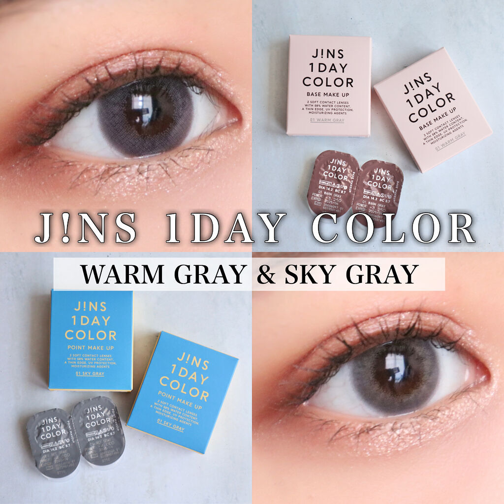 JINS1DAYCOLOR/JINS/ワンデー（１DAY）カラコンを使ったクチコミ（1枚目）