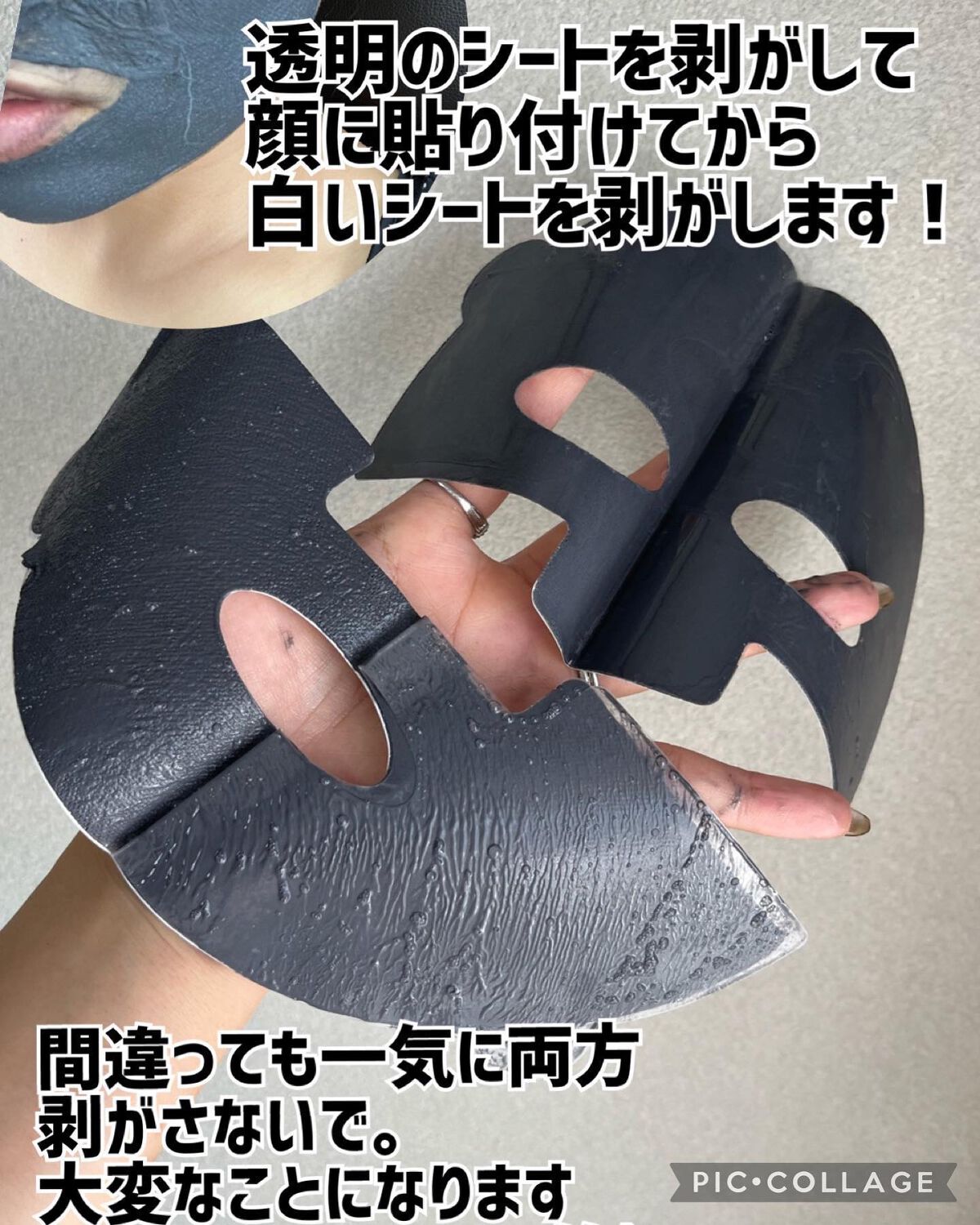 クレイマジックマスク/I'm melting/シートマスク・パックを使ったクチコミ(5枚目)