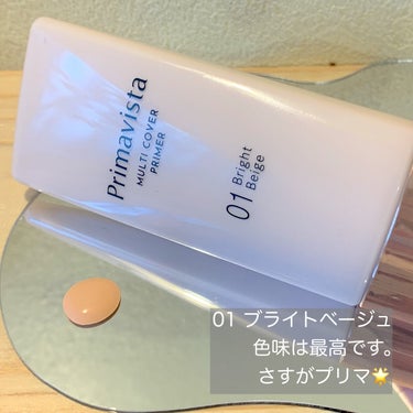 ※私は合わなかった😭※

先月発売された
プリマヴィスタ　ジャストワン フィニッシュ
SPF35 PA+++

『一本でハイカバー』
シミ・ソバカス・毛穴までも、
1本でここまでカバー。

『一本で5ステップが完全』
日焼け止め乳液
化粧下地
コンシーラー
おしろい
フェースカラー　の5つのステップが一本で。

この売り文句は魅力的ですよね💕

でも、実際つかってみると…

まず初回使用時、使用量の目安確認を怠りまして（反省）💦
目安の倍は出してました😅
伸ばしてみると、まぁヨレるヨレる。
伸ばした側からパウダーっぽくなるのですがこれが
まだ液状の部分と混ざるとヨレる！！

慌てて使用方法や口コミを読み、再チャレンジ！！
少なめに、点置きして伸ばす、、、
うん、ヨレは解消されたけど
これじゃあカバーされない！！
気になるとこだけ重ね塗り、、するとヨレる。
そして時間が経つと、乾燥が気になる😭
久しぶりに合わない一品を買ってしまった涙

乾燥肌、混合肌の方、
確実に隠したいシミや毛穴がある方
購入前に是非テスターやタッチアップをお勧めします💦

 #正直レビュー の画像 その2