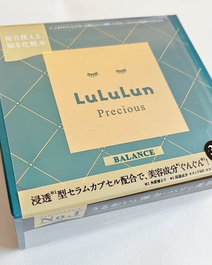 ルルルンプレシャス GREEN(バランス)【旧】/ルルルン/シートマスク・パックを使ったクチコミ(4枚目)