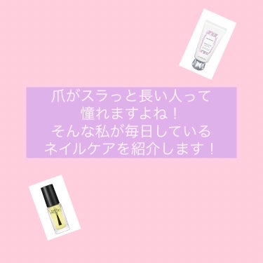 ジルスチュアート ハンドクリーム ホワイトフローラル/JILL STUART/ハンドクリームを使ったクチコミ（2枚目）