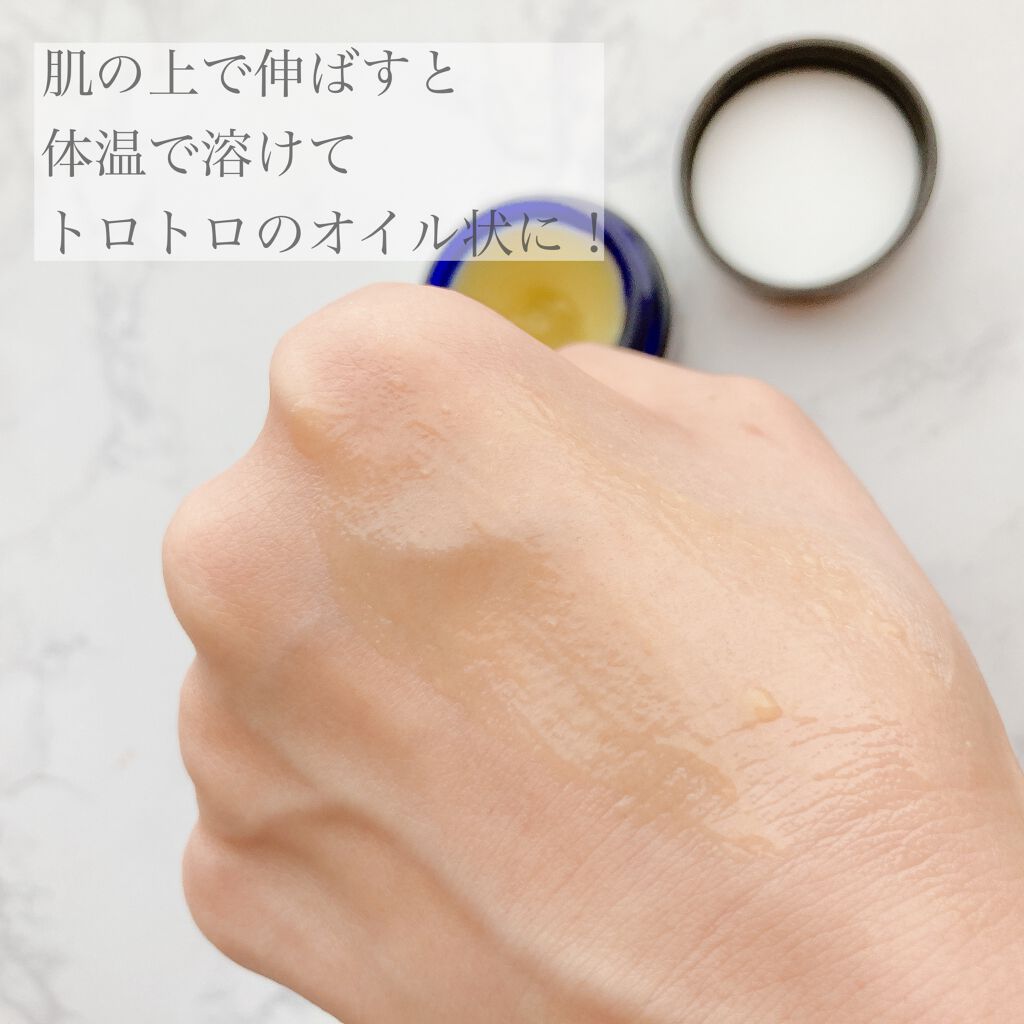 ワイルドローズビューティバーム/ニールズヤード レメディーズ/フェイスバームを使ったクチコミ（3枚目）