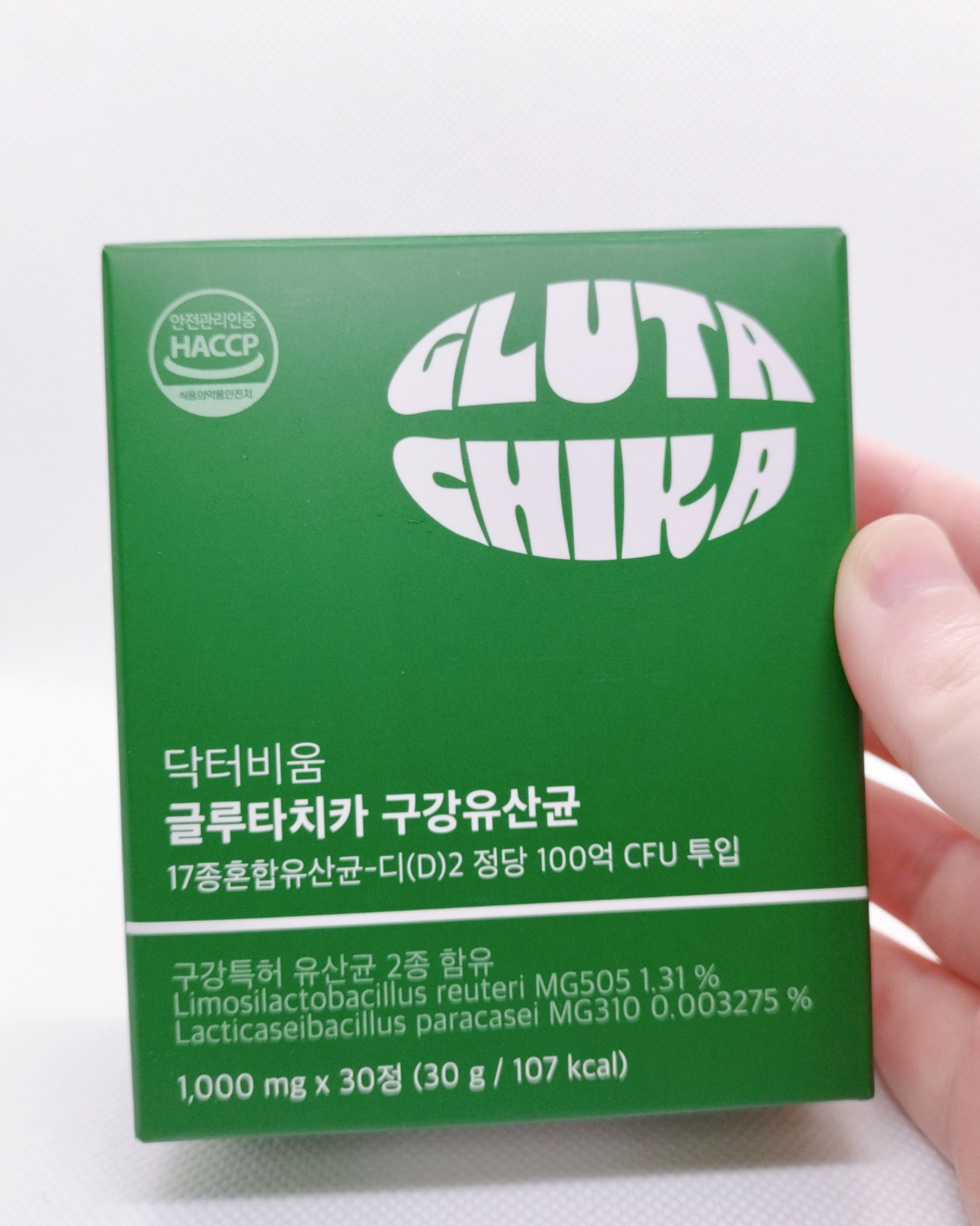 グルタチカ口腔乳酸菌/Dr.Viuum/その他オーラルケアを使ったクチコミ（2枚目）