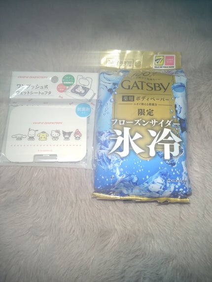 アイスデオドラント ボディペーパー フローズンサイダー/ギャツビー/ボディシートを使ったクチコミ(1枚目)