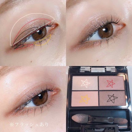 アイグロー シャドウ クワッド N/REVLON/アイシャドウパレットを使ったクチコミ(2枚目)