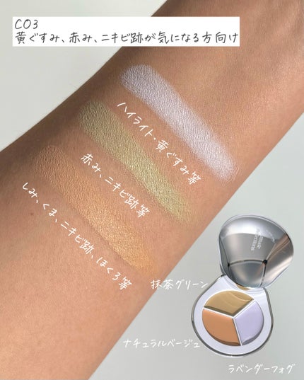 パーフェクトカバー コンシーラーパレット/Dear.A/パレットコンシーラーを使ったクチコミ(4枚目)