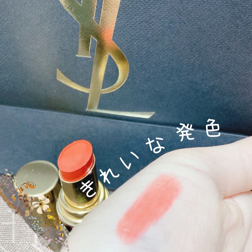 ルージュ ヴォリュプテ シャイン/YVES SAINT LAURENT BEAUTE/口紅を使ったクチコミ(2枚目)