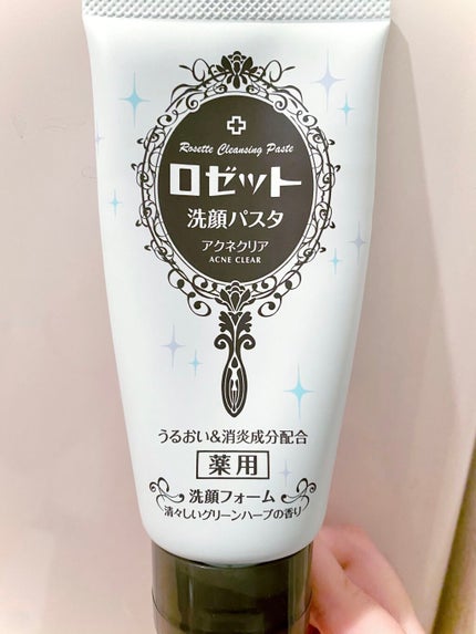 ロゼット洗顔パスタ アクネクリア/ロゼット/洗顔フォームを使ったクチコミ(1枚目)