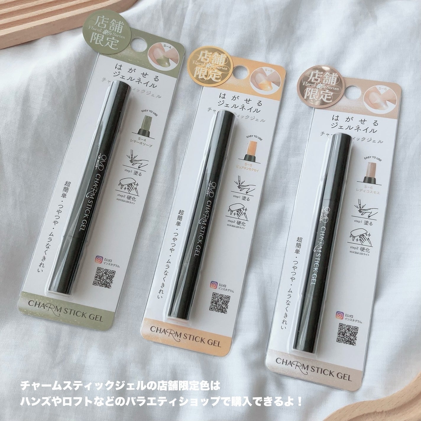 チャームスティックジェル/OMD/オールインワンネイルを使ったクチコミ(6枚目)