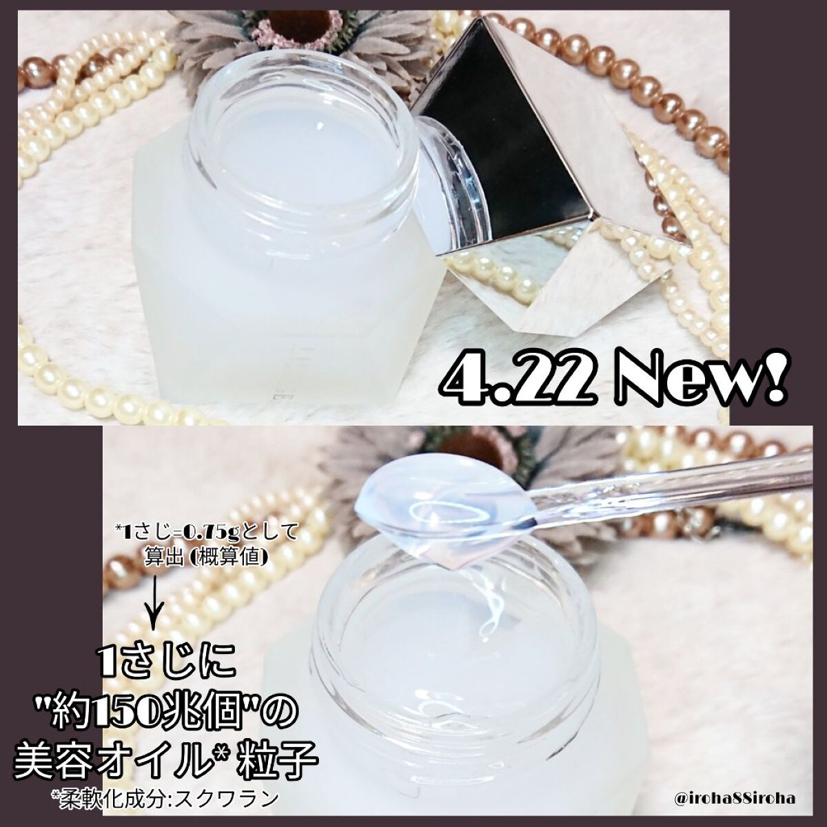 ハイドロインパクト/リサージ/美容液を使ったクチコミ（2枚目）