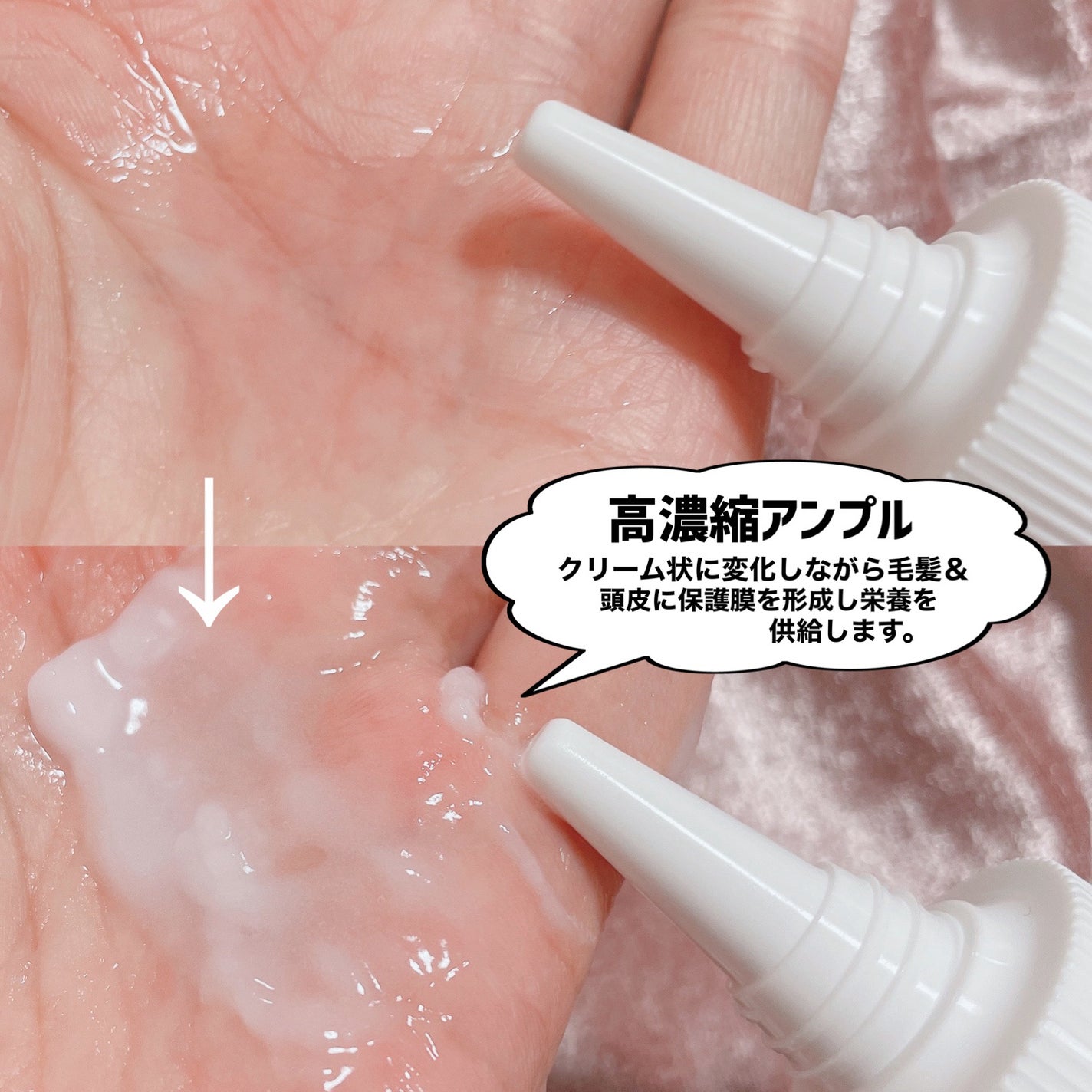 ロージーナイトリペアシャンプー/アンプルトリートメント/ANILLO/市販シャンプーを使ったクチコミ(6枚目)