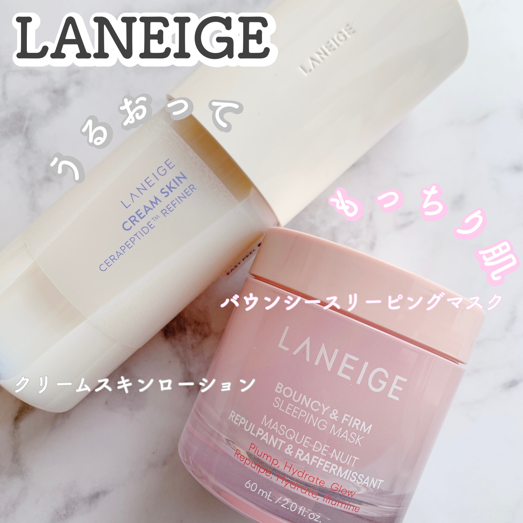 クリームスキン ローション/LANEIGE/化粧水を使ったクチコミ（1枚目）