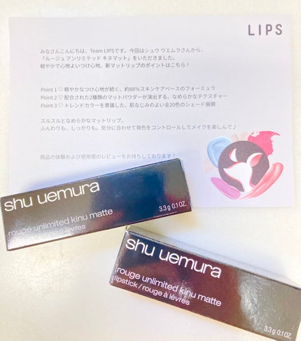 キヌ ルージュ マット/shu uemura/口紅を使ったクチコミ(2枚目)