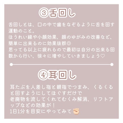 白湯/白湯/ドリンクを使ったクチコミ(3枚目)