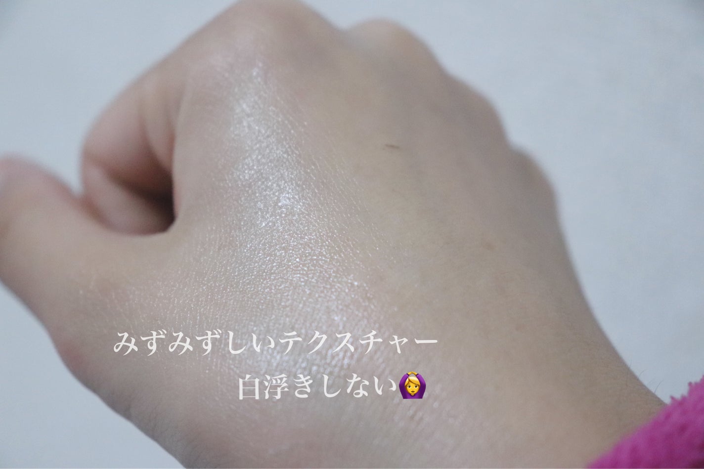 ビオレUV アクアリッチ アクアプロテクトローション(水層パック)/ビオレ/日焼け止めローションを使ったクチコミ(3枚目)