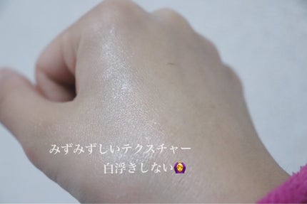 ビオレUV アクアリッチ アクアプロテクトローション(水層パック)/ビオレ/日焼け止めローションを使ったクチコミ(3枚目)