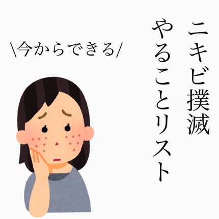 ITOクレンジングタオル/ITO/クレンジングタオルを使ったクチコミ(1枚目)