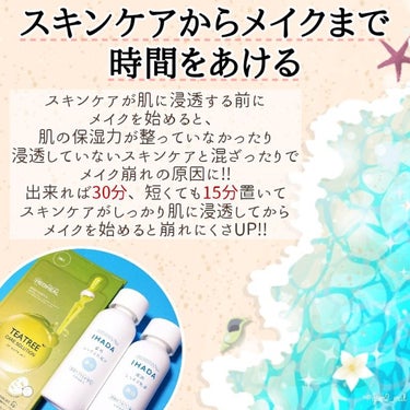 薬用クリアローション/IHADA/化粧水を使ったクチコミ（2枚目）