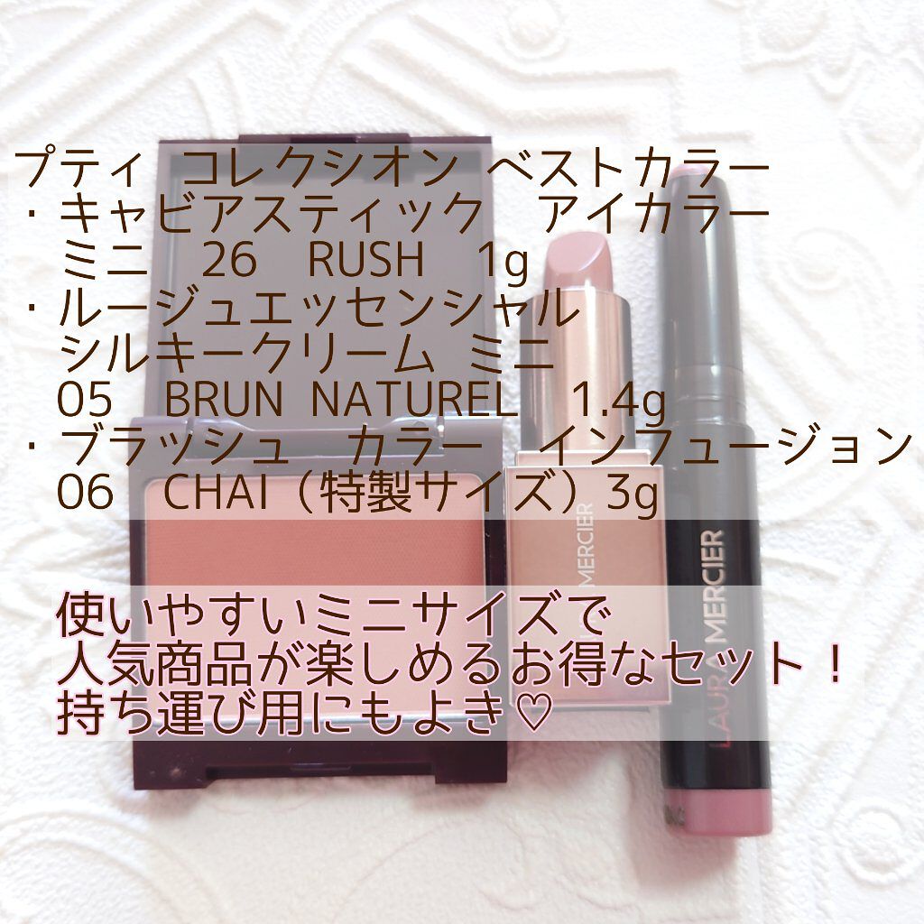 キャビアスティック アイカラー/ローラ メルシエ/スティックアイシャドウを使ったクチコミ（3枚目）