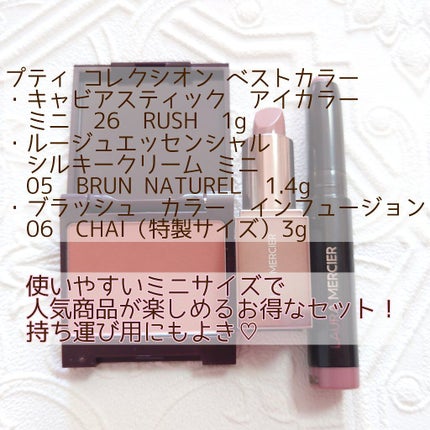 キャビアスティック アイカラー/ローラ メルシエ/スティックアイシャドウを使ったクチコミ(3枚目)